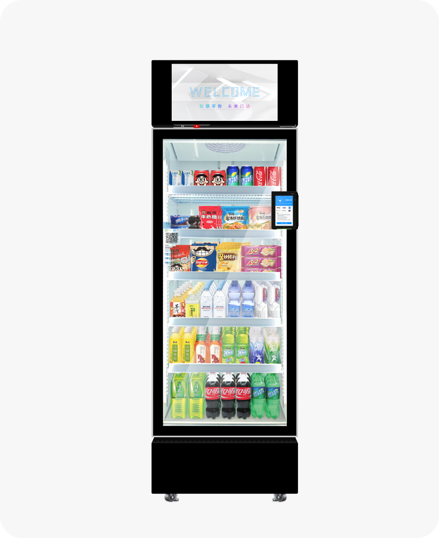 HAIYI Smart Vending Machine